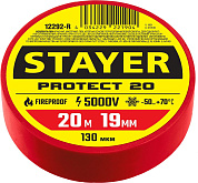 Изолента ПВХ, 19мм/20м, красная "Protect-20" (12292-R) STAYER