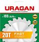Диск пильный 160х20/16х20T по дереву "Fast" (36800-160-20-20_z01) URAGAN фото3