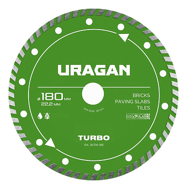 Диск алмазный сегментированный TURBO 180 мм (36706-180) URAGAN