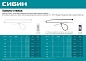 Хомут-стяжка черный ХС-Ч, 3.6x150 мм, 100шт. нейлоновые, (3788-36-150) СИБИН фото2