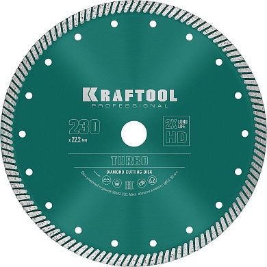 Диск алмазный сегментированный Turbo, 230мм, 22.2мм, 10х2.8мм (36682-230) KRAFTOOL