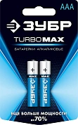 Батарейка щелочная 1.5 В, тип ААА, 2 шт, ЗУБР Turbo-MAX
