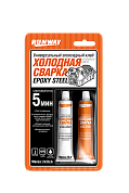 Клей универсальный эпоксидный "ХОЛОДНАЯ СВАРКА" стального цвета (RW8504) RUNWAY