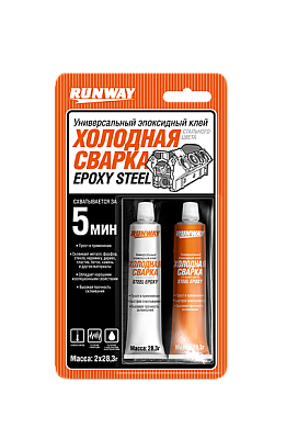 Клей универсальный эпоксидный "ХОЛОДНАЯ СВАРКА" стального цвета (RW8504) RUNWAY