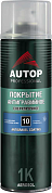 Антигравийное покрытие - Серое - аэр. 650мл №10 (ATP-A07320) AUTOP