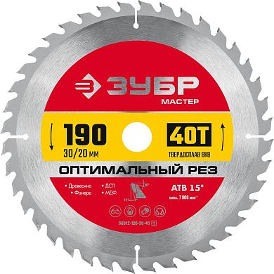 Диск пильный 190х30/20х2.4х40Т по дереву (36912-190-30-40_z01) ЗУБР