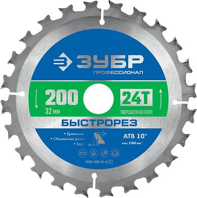 Диск по дереву пильный 24Т, 200х32мм, Быстрорез, Профессионал (36901-200-32-24_z01) ЗУБР