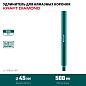 Удлинитель для алмазных коронок (сверл трубных), 500 мм, посадка 1 1/4" (29826-500) KRAFTOOL фото4