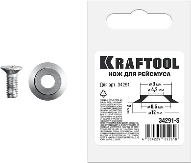 Нож для рейсмуса REISMUS (34291-S) KRAFTOOL