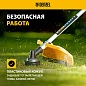 Мотокоса (триммер бенз.) DTL-43S, 43 см3, разъемная штанга Denzel фото7