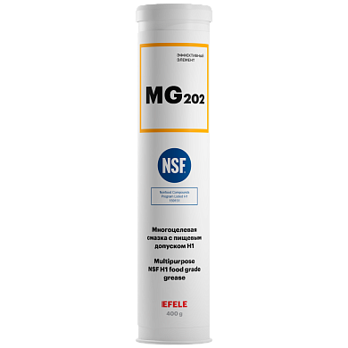 Смазка многоцелевая минеральная с пищевым допуском NSF H1 MG-202 (NLGI-2) (400 грамм) (95592) EFELE