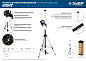 Штанга-штатив элевационная, распорная, с треногой, резьба 5/8", высота 27-360мм "ШШ-4" (34972) ЗУБР фото6