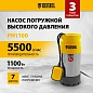 Насос погружной высокого давления PH1100, 1100Вт, подъем 40м, 5500 л/ч Denzel фото3