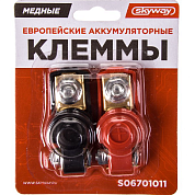 Клеммы медные европейские 011 (S06701011) SKYWAY