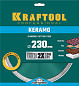 Круг алмазный сплошной 230х2.8х10х22.23 мм Керамика "Keramo" (36684-230) KRAFTOOL фото3