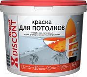 Краска "ОРЕОЛ" для потолков супербелая водно-дисперсионная полиакриловая матовая "ДИСКОНТ" 1.5 кг