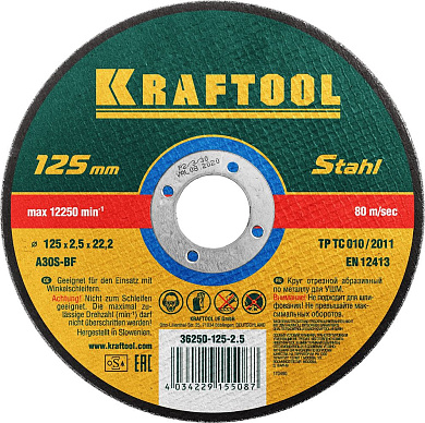 Круг отрезной 125x2.5x22.23 мм для металла (36250-125-2.5) KRAFTOOL