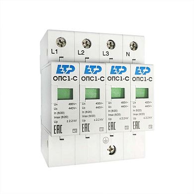 Ограничитель импульсных перенапряжений ОПС1-C 4P (In 20kA Un 400B Im 40kA) 16707 ETP