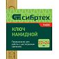Ключ накидной 22х24 мм желтый цинк (14632) СИБРТЕХ фото5