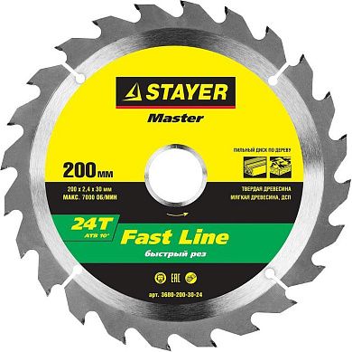 Диск пильный 200х30х24 по дереву "Fast Line" (3680-200-30-24) STAYER
