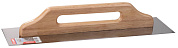 Эксперт 480х130 мм гладилка "Швейцарская" нержавеющая с деревянной ручкой. (0807) ЗУБР