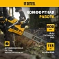 Бензопила DS-5820, шина 50 см, 58см3, 3,6 л.с., шаг 0,325, паз 1,5 мм, 76 зв Denzel фото6
