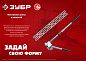 Шина монтажная цинк 50х2000х3мм (310249) ЗУБР фото3