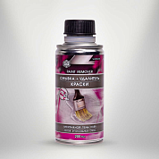 Смывка - удалитель краски (баллон) 200мл (SL0701) AGAT