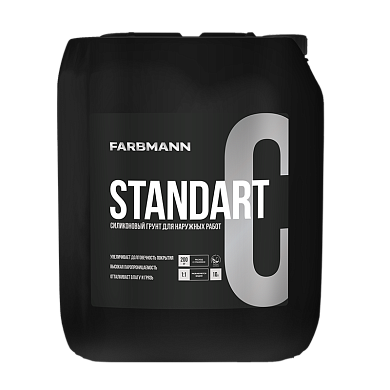 Грунтовка силиконовая Farbmann Standart C 2.0 л