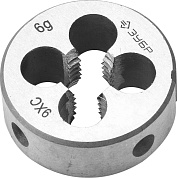 Плашка "МАСТЕР" круглая ручная для нарезания метрической резьбы, М5 x 0,8 (4-28022-05-0.8) ЗУБР