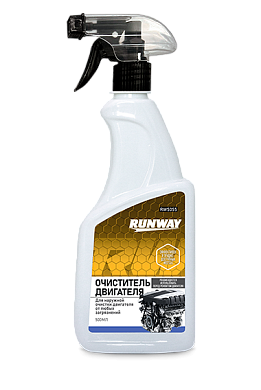Средство для наружной очистки двигателя 500мл (RW5055) RUNWAY