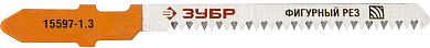 Полотна ЗУБР "ЭКСПЕРТ", U101AO, для эл/лобзика, по дереву, фигурный рез, US-хвостовик, шаг 1,3мм, 50