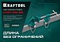 Набор головок для струбцины CHST/25-25 на профиль 25х50 мм (32304) KRAFTOOL фото7