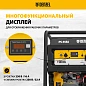 Генератор бензиновый PS-55EA, 5,5 кВт, 230В, 25л, коннектор автоматики, электростартер Denzel фото6