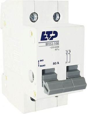 Выключатель нагрузки ВН32-100 (230/400В 2Р 80А 12кА) 12324 ETP