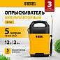 Опрыскиватель аккумуляторный D-5LI, 5 л, 12 В, 2 Ач Denzel фото3
