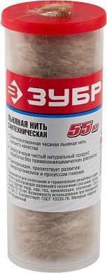 Нить льняная сантехническая 55 м (4-51992-055) ЗУБР