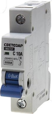 Выключатель автоматический 1-полюсный, 10 A, "C", откл. сп. 6 кА, 230/400В (SV-49061-10-C) СВЕТОЗАР