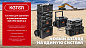 Тележка с пластиковым ящиком, ROC PRO GEAR 2.0 22  (38370_z01) Keter фото9