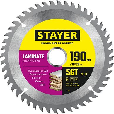 Диск пильный 190х30/20х56T по дереву "Laminate" (3684-190-30-56_z01) STAYER