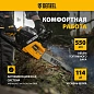 Бензопила DGS-4516, шина 40 см, 45см3, 3,0 л.с., шаг 3/8, паз 1,3 мм, 57 зв Denzel фото6