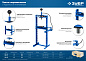 Пресс гидравлический с гидронасосом и манометром 10т "ПГН-10""Профессионал" (43072-10) ЗУБР фото11