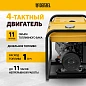 Генератор дизельный DES-32E (3.2 кВт, 220В, 11л, розетка 2х230В/16А, 12В, электростартер) DENZEL фото5