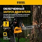 Бензопила DGS-4516, шина 40 см, 45см3, 3,0 л.с., шаг 3/8, паз 1,3 мм, 57 зв Denzel фото5