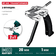 Натяжитель ленты "Transformer BT-20" (22620) KRAFTOOL