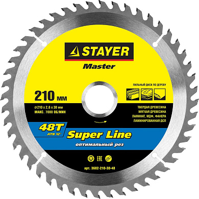 Диск пильный 210х30х48 по дереву "Super line" (3682-210-30-48) STAYER