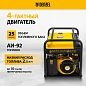 Генератор бензиновый PS-70EA, 7,0 кВт, 230В, 25л, коннектор автоматики, электростартер Denzel фото5