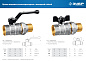 Кран шаровой полнопроходной с гайкой мама-папа, ручка, никелир. латунь, 1/2 (51320-1/2) ЗУБР фото3