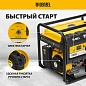 Генератор бензиновый PS-80E-3, 6,6 кВт, 400В, 25л, электростартер Denzel фото4