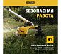 Мотокоса (триммер бенз.) DR-33S, 33 см3, разъемная штанга, состоит из 2 частей Denzel фото8